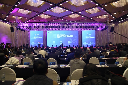 第五届中国旅游产业发展年会