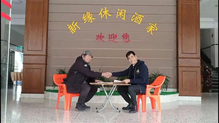 美丽中国行网福建省级站正式启动运营