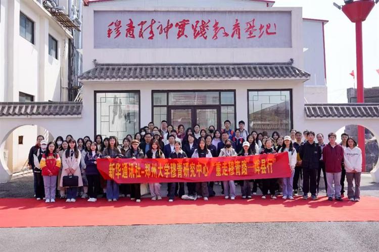 河南新乡：风起云涌“太行红”